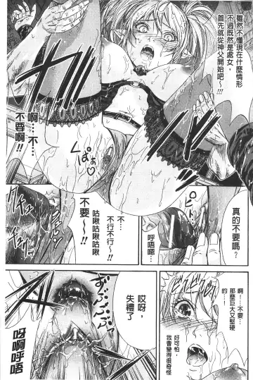 [Shikishiro Konomi] Fushigi H to School Girl - Fantasy H & School Girl | 不思議H與校園美少女 Fhentai - Page 148