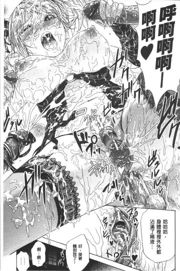 [Shikishiro Konomi] Fushigi H to School Girl - Fantasy H & School Girl | 不思議H與校園美少女 Fhentai - Page 152