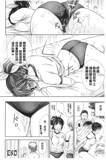 [Shikishiro Konomi] Fushigi H to School Girl - Fantasy H & School Girl | 不思議H與校園美少女 Fhentai - Page 35