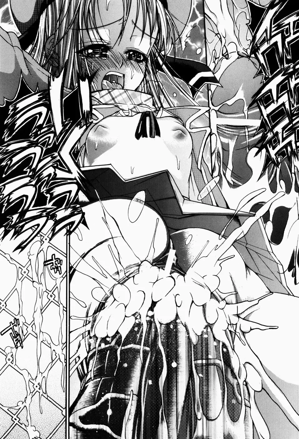 [Fujikawa Satoshi] Pet Shoujo Ikusei Gakkou Fhentai - Page 138