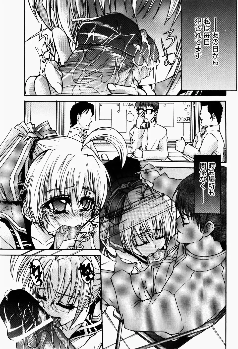 [Fujikawa Satoshi] Pet Shoujo Ikusei Gakkou Fhentai - Page 26