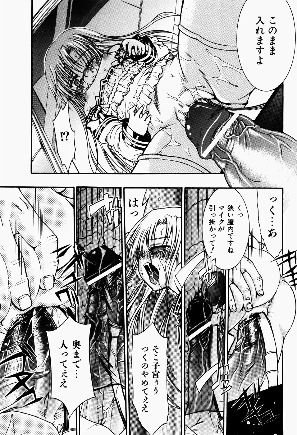 [Fujikawa Satoshi] Pet Shoujo Ikusei Gakkou Fhentai - Page 58