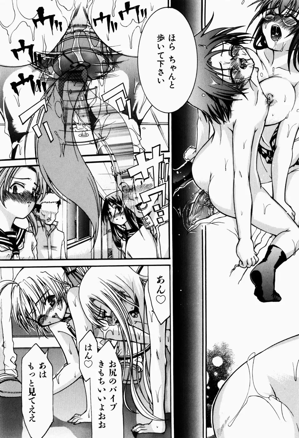 [Fujikawa Satoshi] Pet Shoujo Ikusei Gakkou Fhentai - Page 66