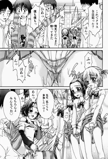 [Fujikawa Satoshi] Pet Shoujo Ikusei Gakkou Fhentai - Page 110