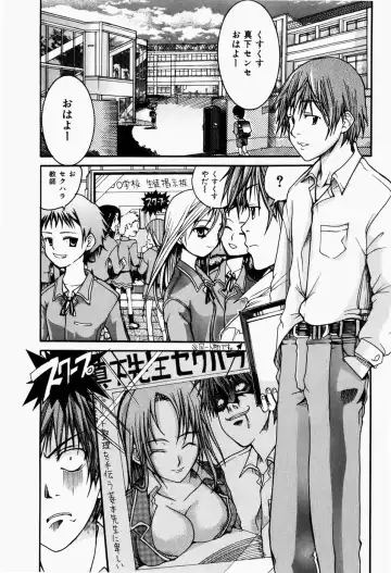 [Fujikawa Satoshi] Pet Shoujo Ikusei Gakkou Fhentai - Page 120