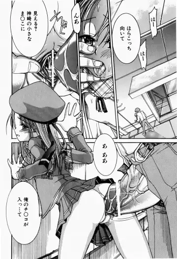 [Fujikawa Satoshi] Pet Shoujo Ikusei Gakkou Fhentai - Page 129