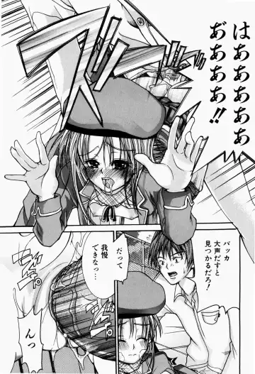 [Fujikawa Satoshi] Pet Shoujo Ikusei Gakkou Fhentai - Page 130