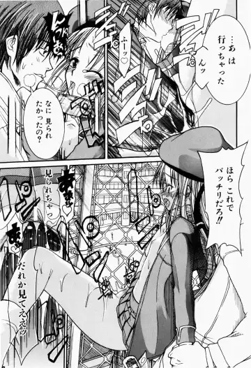 [Fujikawa Satoshi] Pet Shoujo Ikusei Gakkou Fhentai - Page 136