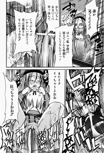 [Fujikawa Satoshi] Pet Shoujo Ikusei Gakkou Fhentai - Page 137