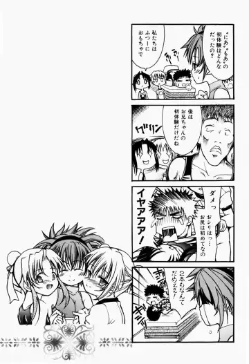 [Fujikawa Satoshi] Pet Shoujo Ikusei Gakkou Fhentai - Page 176