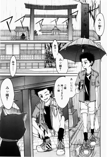 [Fujikawa Satoshi] Pet Shoujo Ikusei Gakkou Fhentai - Page 178