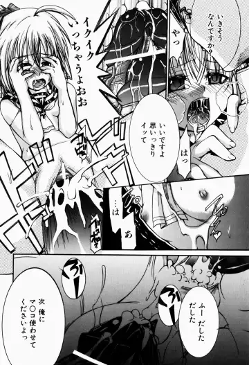 [Fujikawa Satoshi] Pet Shoujo Ikusei Gakkou Fhentai - Page 21