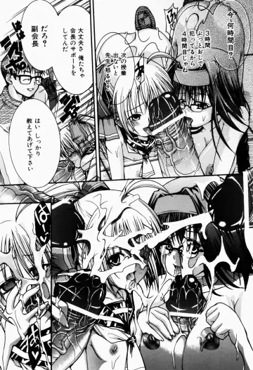 [Fujikawa Satoshi] Pet Shoujo Ikusei Gakkou Fhentai - Page 22