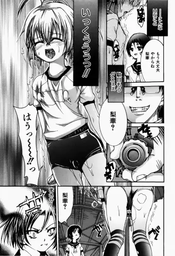 [Fujikawa Satoshi] Pet Shoujo Ikusei Gakkou Fhentai - Page 30
