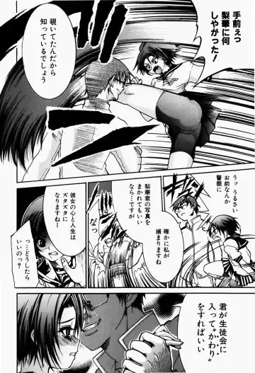 [Fujikawa Satoshi] Pet Shoujo Ikusei Gakkou Fhentai - Page 31