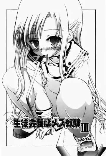 [Fujikawa Satoshi] Pet Shoujo Ikusei Gakkou Fhentai - Page 47