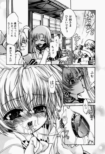 [Fujikawa Satoshi] Pet Shoujo Ikusei Gakkou Fhentai - Page 49