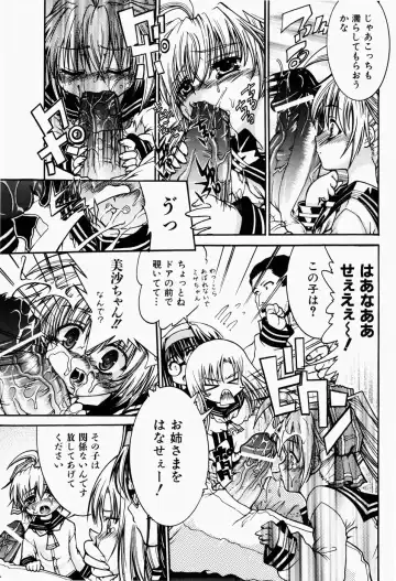 [Fujikawa Satoshi] Pet Shoujo Ikusei Gakkou Fhentai - Page 52