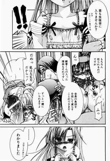 [Fujikawa Satoshi] Pet Shoujo Ikusei Gakkou Fhentai - Page 54