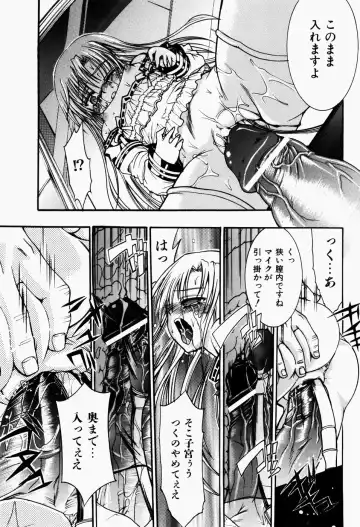 [Fujikawa Satoshi] Pet Shoujo Ikusei Gakkou Fhentai - Page 58