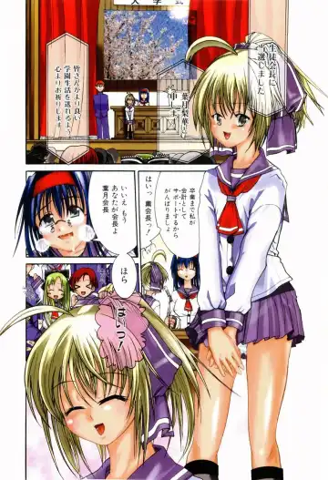 [Fujikawa Satoshi] Pet Shoujo Ikusei Gakkou Fhentai - Page 6