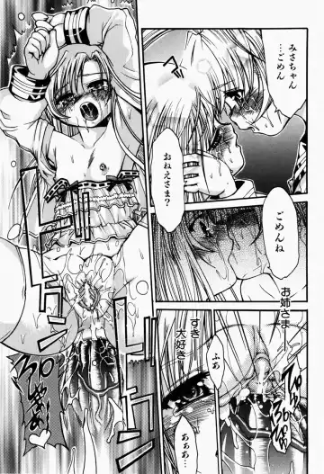 [Fujikawa Satoshi] Pet Shoujo Ikusei Gakkou Fhentai - Page 62