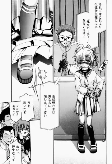 [Fujikawa Satoshi] Pet Shoujo Ikusei Gakkou Fhentai - Page 72