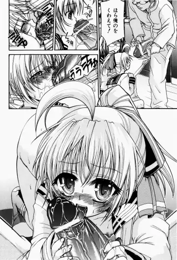 [Fujikawa Satoshi] Pet Shoujo Ikusei Gakkou Fhentai - Page 75