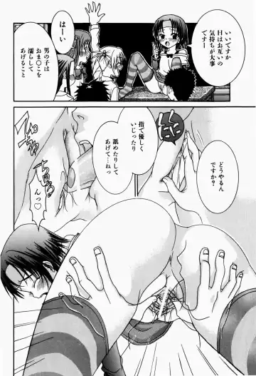 [Fujikawa Satoshi] Pet Shoujo Ikusei Gakkou Fhentai - Page 97