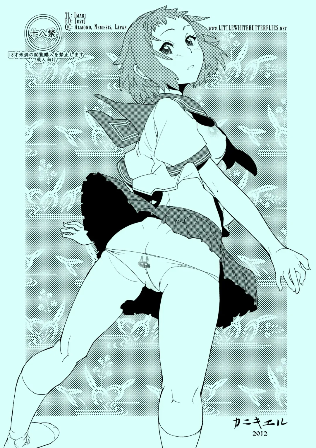 [Tomoe Tenbu] Nikkei Fhentai - Page 22