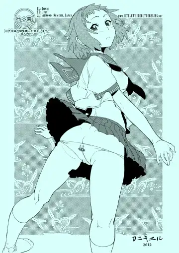 [Tomoe Tenbu] Nikkei Fhentai - Page 22