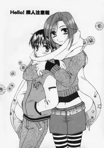 [Takahashi Kobato] FLAVOR MIX Fhentai - Page 114