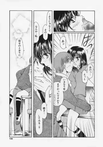 [Takahashi Kobato] FLAVOR MIX Fhentai - Page 137