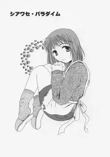 [Takahashi Kobato] FLAVOR MIX Fhentai - Page 57