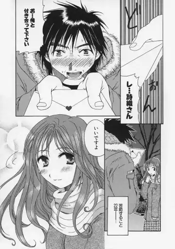 [Takahashi Kobato] FLAVOR MIX Fhentai - Page 93