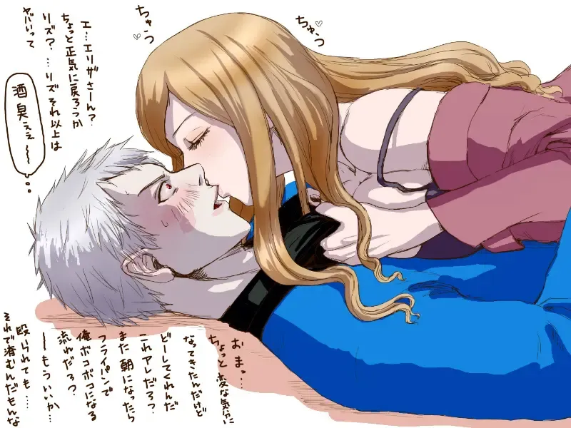 NSFW Prussia x Hungary Doujin by Hetalia Translations Fhentai - Page 24