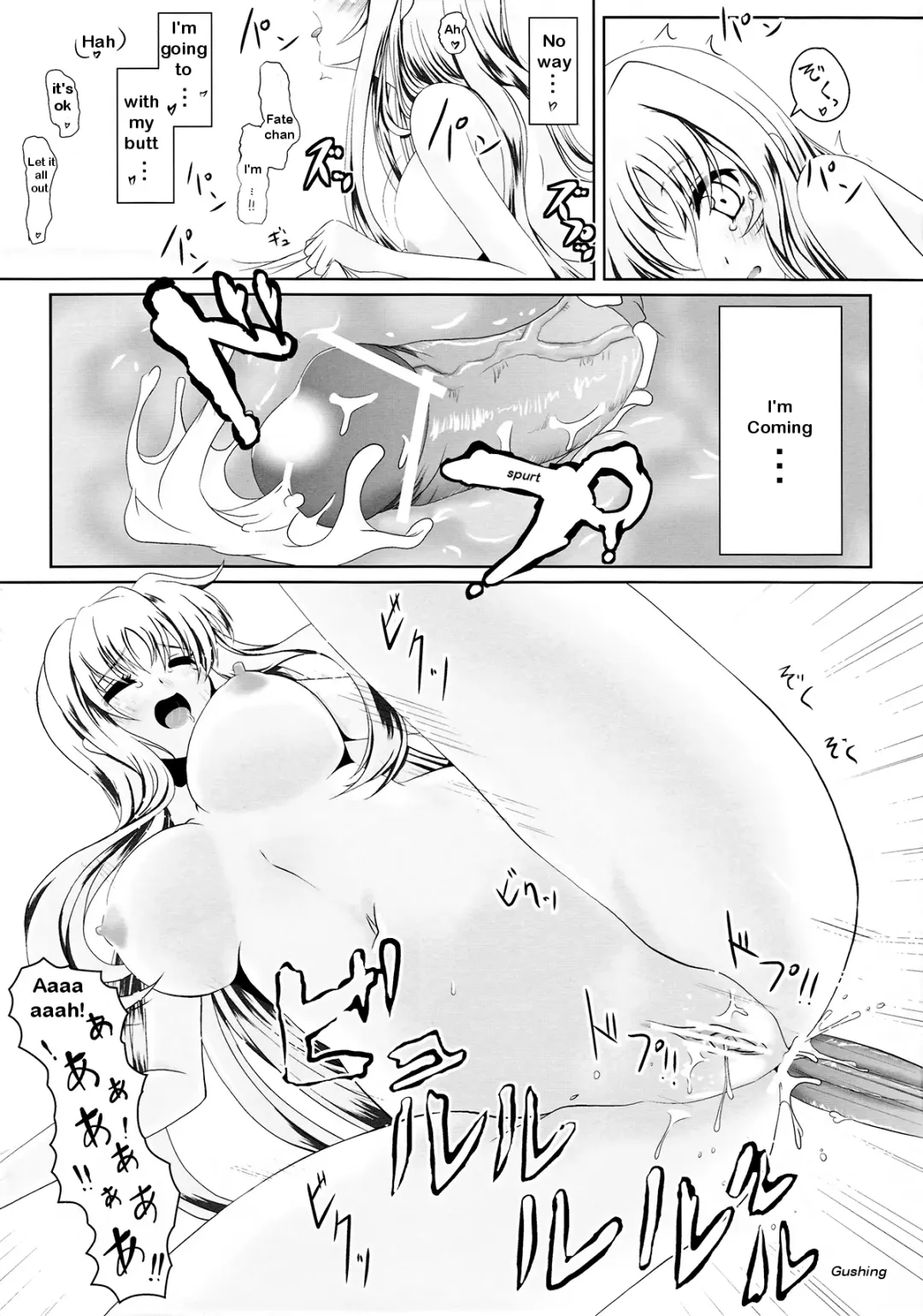 [Frapowa] Futari de Hatsutaiken Fhentai - Page 16