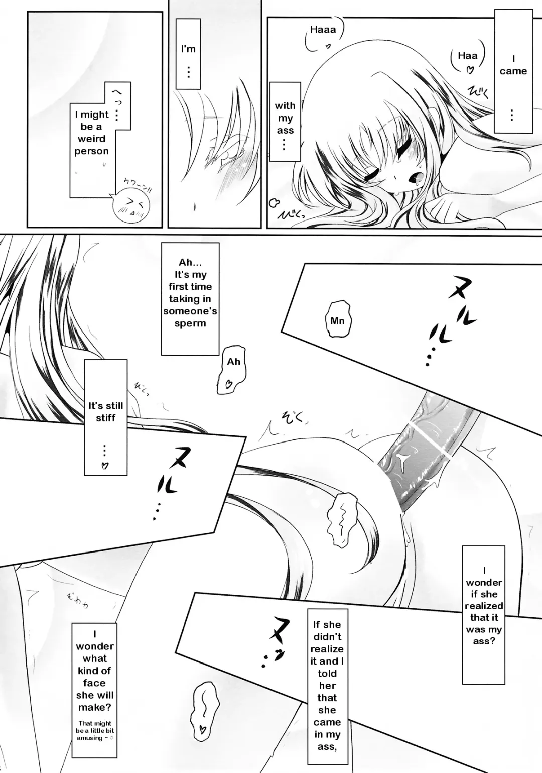 [Frapowa] Futari de Hatsutaiken Fhentai - Page 17