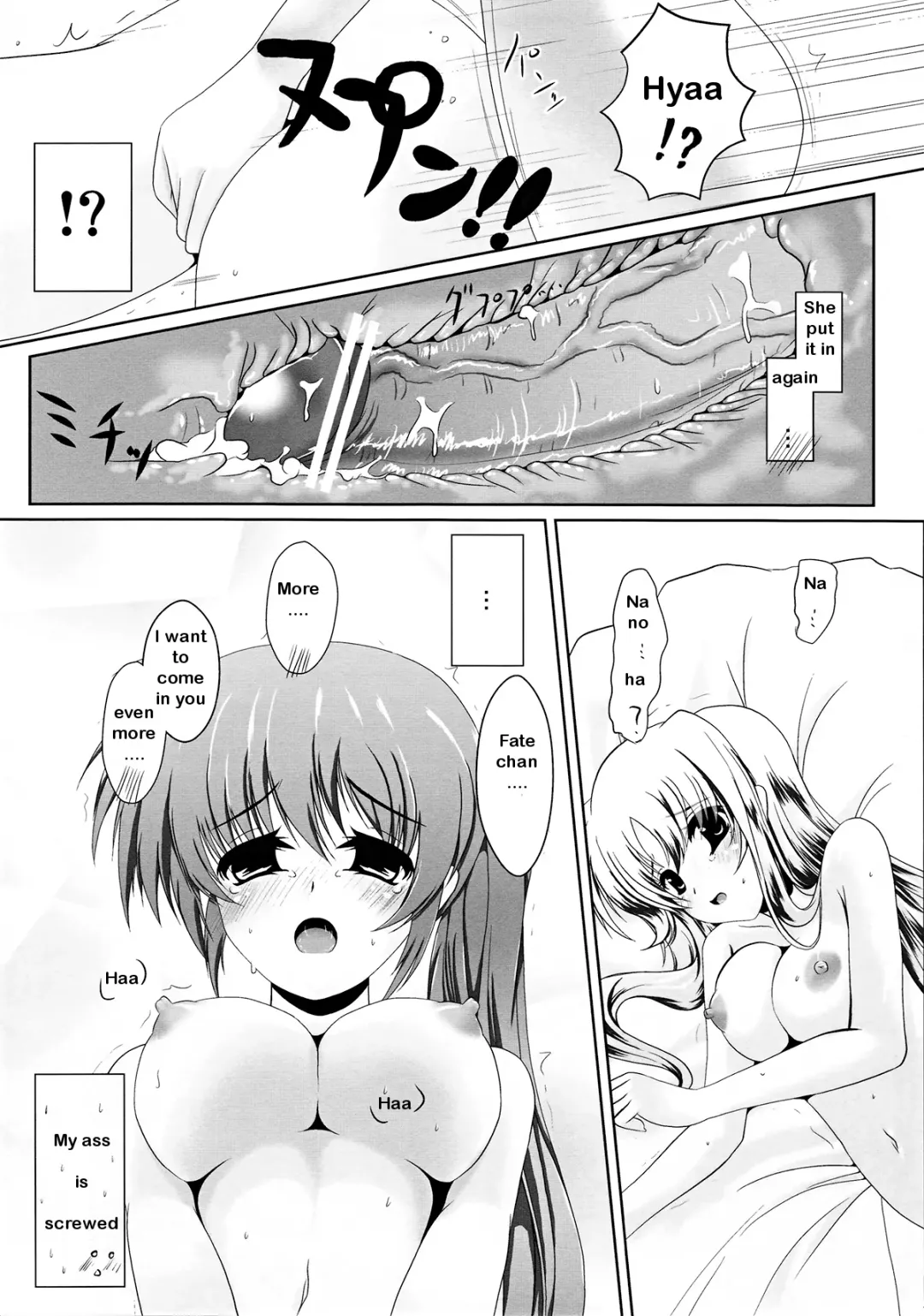 [Frapowa] Futari de Hatsutaiken Fhentai - Page 18