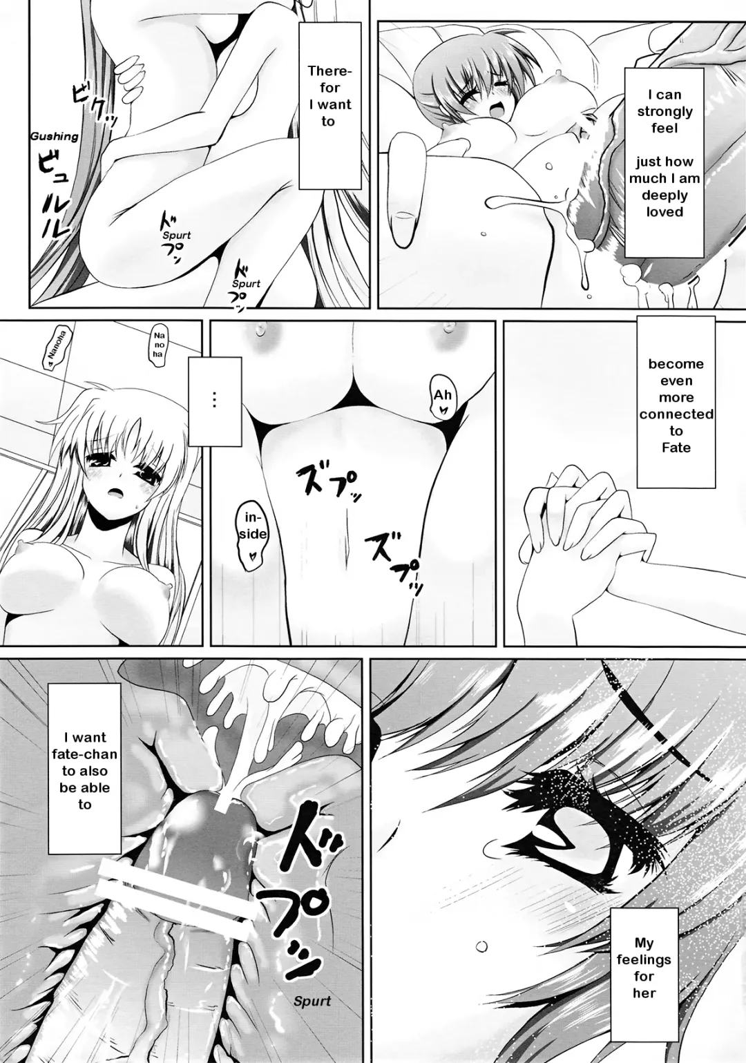 [Frapowa] Futari de Hatsutaiken Fhentai - Page 4