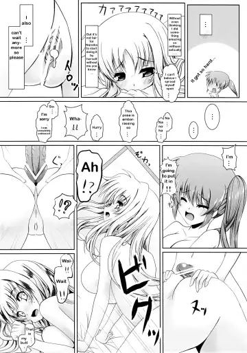 [Frapowa] Futari de Hatsutaiken Fhentai - Page 14