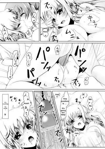 [Frapowa] Futari de Hatsutaiken Fhentai - Page 24