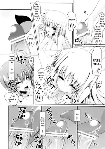 [Frapowa] Futari de Hatsutaiken Fhentai - Page 9