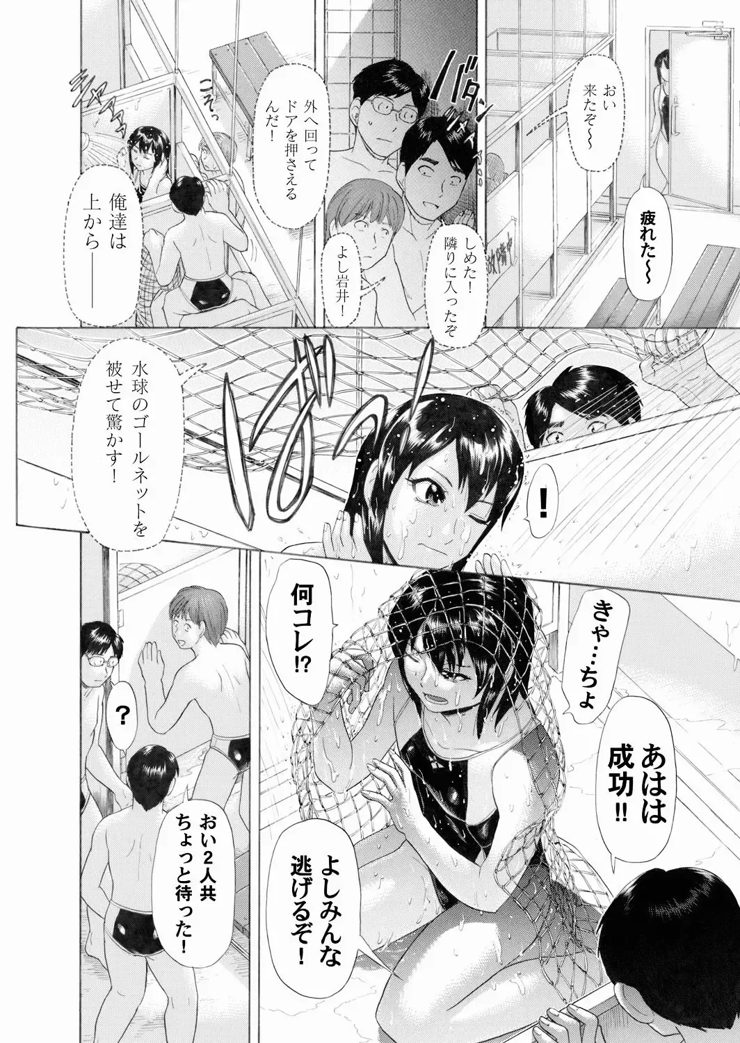 COMIC Magnum Vol. 17 Fhentai - Page 124