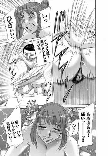 COMIC Magnum Vol. 17 Fhentai - Page 111