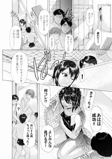 COMIC Magnum Vol. 17 Fhentai - Page 124