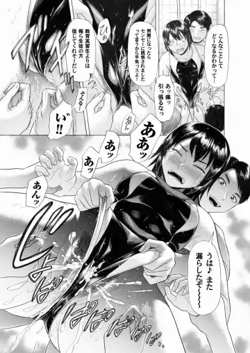 COMIC Magnum Vol. 17 Fhentai - Page 127