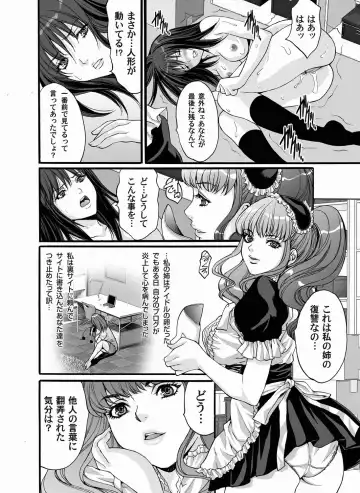 COMIC Magnum Vol. 17 Fhentai - Page 60