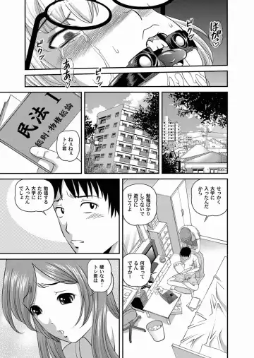 COMIC Magnum Vol. 17 Fhentai - Page 83