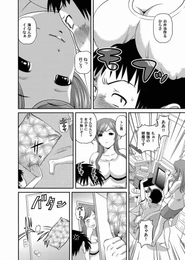 COMIC Magnum Vol. 17 Fhentai - Page 84
